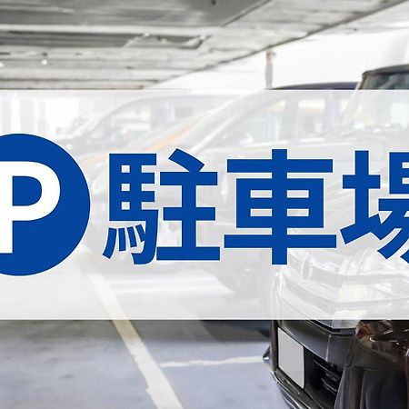 Toyoko Inn Yokohama-Sen Fuchinobe-Eki Minami-Guchi Szagamihara Kültér fotó
