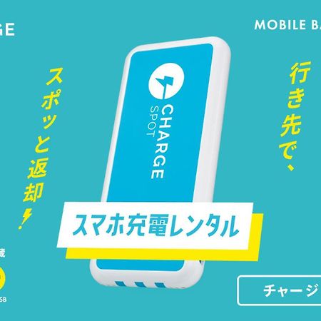Toyoko Inn Yokohama-Sen Fuchinobe-Eki Minami-Guchi Szagamihara Kültér fotó