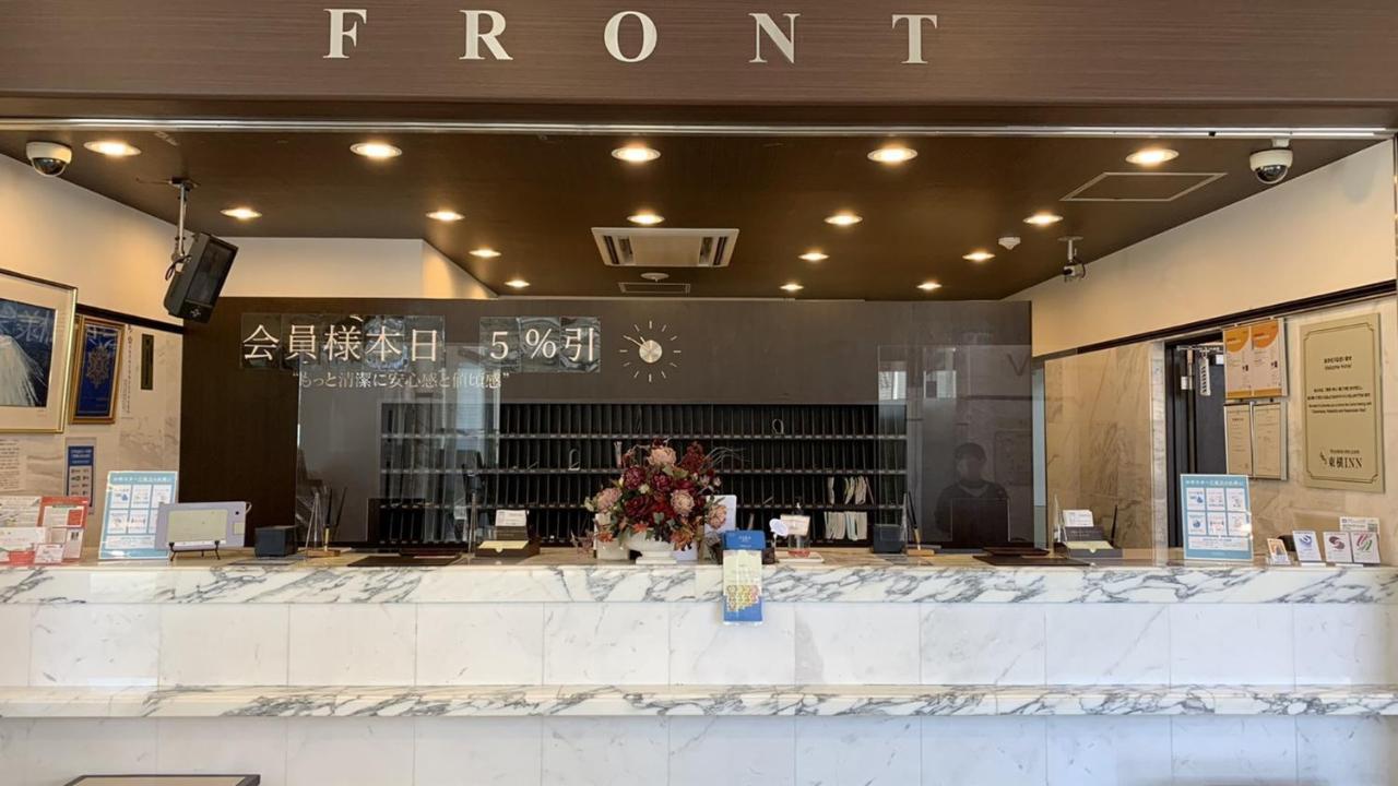Toyoko Inn Yokohama-Sen Fuchinobe-Eki Minami-Guchi Szagamihara Kültér fotó