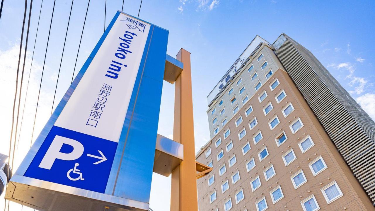 Toyoko Inn Yokohama-Sen Fuchinobe-Eki Minami-Guchi Szagamihara Kültér fotó