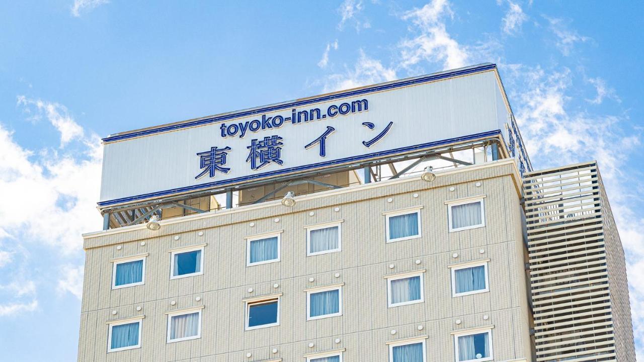 Toyoko Inn Yokohama-Sen Fuchinobe-Eki Minami-Guchi Szagamihara Kültér fotó