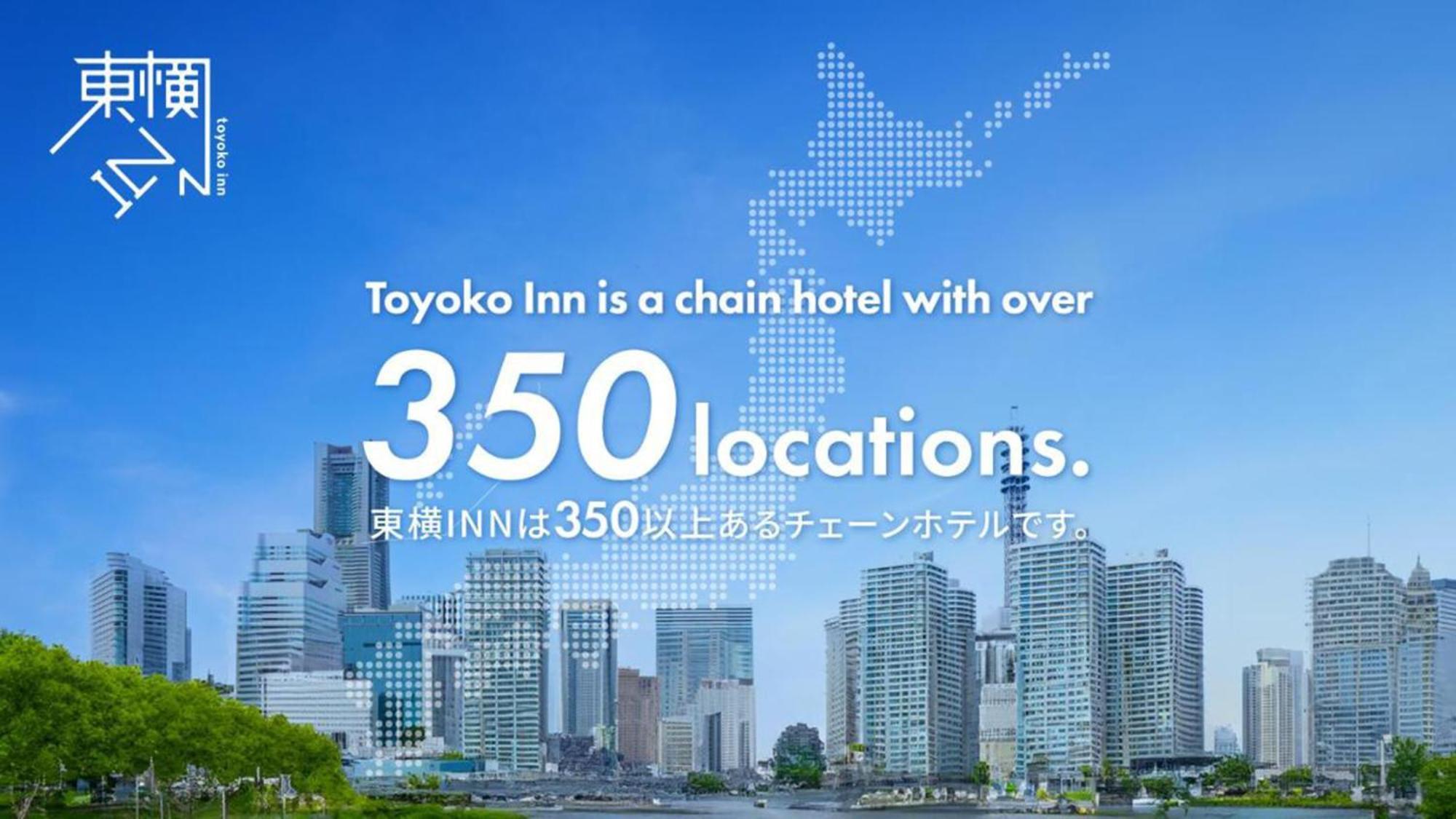 Toyoko Inn Yokohama-Sen Fuchinobe-Eki Minami-Guchi Szagamihara Kültér fotó